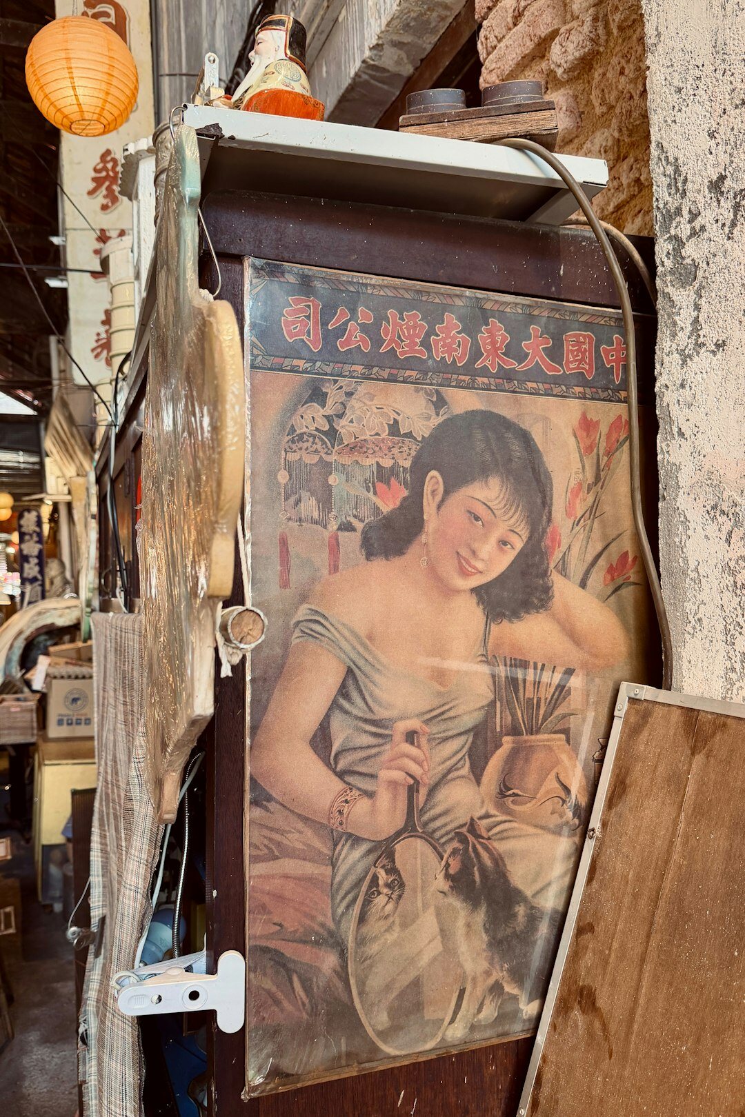 vintage commercial poster